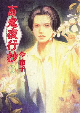 日本免费观看 日本推理电影合集